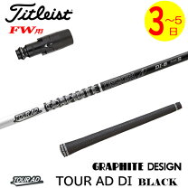 楽天市場】タイトリスト ツアーad di fwの通販 