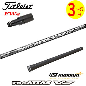 y3`5cƓz^CgXgFWp X[utVtg UST}~ The ATTAS V2mWAb^X uCc[n tFAEFCEbhp