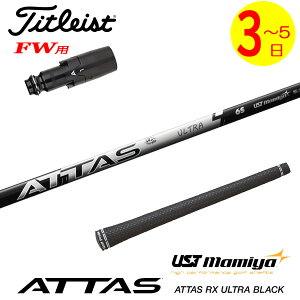 y3`5cƓz^CgXgFWp X[utVtg UST}~ ATTAS RX ULTRA BLACKmAb^X RX Eg ubNn tFAEFCEbhp