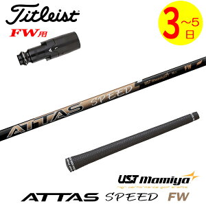 y3`5cƓz^CgXgFWp X[utVtg UST}~ ATTAS SPEED FWmAb^XXs[htFAEFCnFWp tFAEFCEbhp