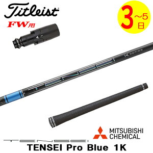 y3`5cƓz^CgXgFWp X[utVtg OHP~J TENSEI Pro Blue 1KmeZC v u[ 1Kn tFAEFCEbhp