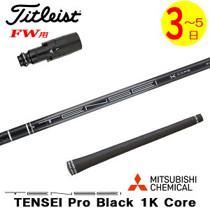 y3`5cƓz^CgXgFWp X[utVtg OHP~J TENSEI Pro Black 1K CoremeZC v ubN 1K RAn tFAEFCEbhp