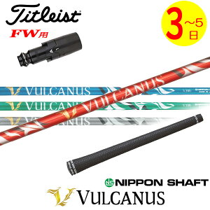 y3`5cƓz^CgXgFWp X[utVtg {Vtg VULCANUSmoJkXn tFAEFCEbhp S4F