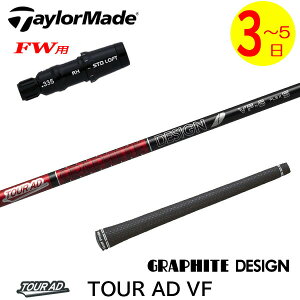 y3`5cƓze[[ChFWp X[utVtg Ot@CgfUC TourAD VFmcA[AD VFn tFAEFCEbhp