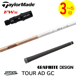 y3`5cƓze[[ChFWp X[utVtg Ot@CgfUC TourAD GCmcA[AD GCn tFAEFCEbhp