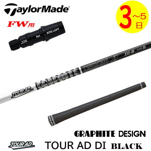 y3`5cƓze[[ChFWp X[utVtg Ot@CgfUC TourAD DI BLACKmcA[AD DI ubNn tFAEFCEbhp