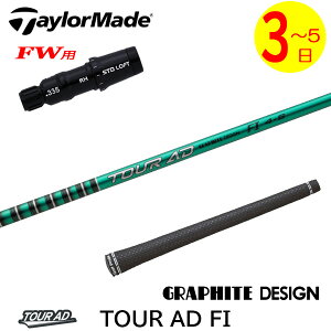 y3`5cƓze[[ChFWp X[utVtg Ot@CgfUC TourAD FImcA[AD FIn tFAEFCEbhp