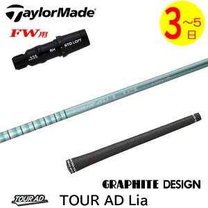 y3`5cƓze[[ChFWp X[utVtg Ot@CgfUC TourAD LiamcA[AD CAn tFAEFCEbhp