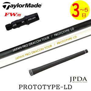 y3`5cƓze[[ChFWp X[utVtg JPDA PROTOTYPE-LD vg^CvLD tFAEFCEbhp