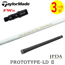 楽天市場】prototype－ld fwの通販
