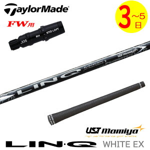 y3`5cƓze[[ChFWp X[utVtg UST}~ LIN-Q WHITE EXmNzCgEXn tFAEFCEbhp