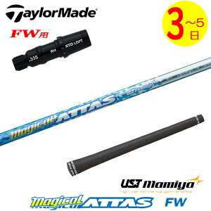 y3`5cƓze[[ChFWp X[utVtg UST}~ Magical ATTAS FWm}WJAb^XtFAEFCnFWp tFAEFCEbhp