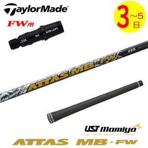 y3`5cƓze[[ChFWp X[utVtg UST}~ ATTAS MB-FWmAb^XMBtFAEFCnFWp tFAEFCEbhp