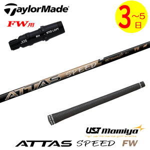 y3`5cƓze[[ChFWp X[utVtg UST}~ ATTAS SPEED FWmAb^XXs[htFAEFCnFWp tFAEFCEbhp