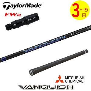 y3`5cƓze[[ChFWp X[utVtg OHP~J VANQUISH moLbVn tFAEFCEbhp