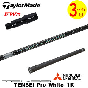 y3`5cƓze[[ChFWp X[utVtg OHP~J TENSEI Pro White 1KmeZC v zCg 1Kn tFAEFCEbhp