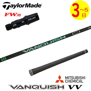 �y3�`5�c�Ɠ��z�e�[���[���C�hFW�p �X���[�u�t���V���t�g �O�H�P�~�J�� VANQUISH VV �m�o���L�b�V�� ���B���B�n �t�F�A�E�F�C�E�b�h�p