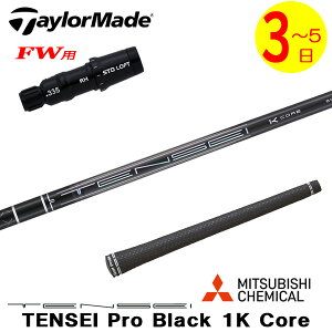 y3`5cƓze[[ChFWp X[utVtg OHP~J TENSEI Pro Black 1K CoremeZC v ubN 1K RAn tFAEFCEbhp