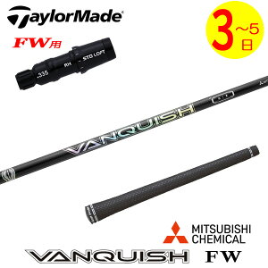 y3`5cƓze[[ChFWp X[utVtg OHP~J VANQUISH FW moLbV tFAEFCn FWp@ tFAEFCEbhp