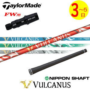 y3`5cƓze[[ChFWp X[utVtg {Vtg VULCANUSmoJkXn tFAEFCEbhp S4F