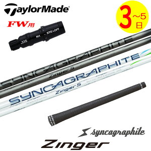 y3`5cƓze[[ChFWp X[utVtg VJOt@Cg ZingermWK[n tFAEFCEbhp