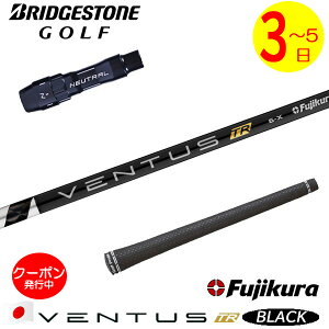 [N[|zzI]y3`5cƓzuaXg X[utVtg Fujikura tWN VENTUS TR BLACKmx^X TR ubNn{dl hCo[p