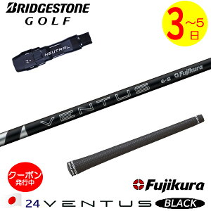 y3`5cƓzuaXg X[utVtg Fujikura tWN 24 VENTUS BLACKm24x^XubNn{dl hCo[p