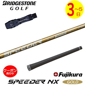 [N[|zzI]y3`5cƓzuaXg X[utVtg Fujikura tWN SPEEDER NX GOLDmXs[_[ NX S[hn hCo[p