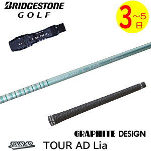 y3`5cƓzuaXg X[utVtg Ot@CgfUC TourAD LiamcA[AD CAn hCo[p