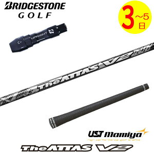 y3`5cƓzuaXg X[utVtg UST}~ The ATTAS V2mWAb^X uCc[n hCo[p