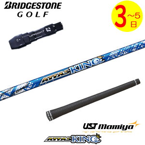 y3`5cƓzuaXg X[utVtg UST}~ ATTAS KINGmAb^XLOn hCo[p