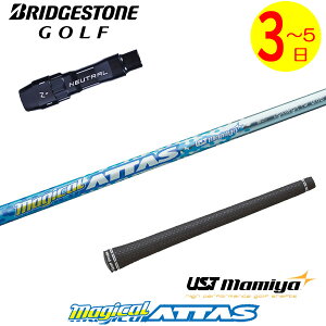 y3`5cƓzuaXg X[utVtg UST}~ Magical ATTASm}WJAb^Xn hCo[p