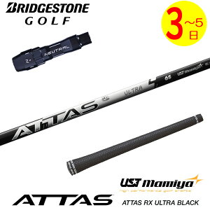 y3`5cƓzuaXg X[utVtg UST}~ ATTAS RX ULTRA BLACKmAb^X RX Eg ubNn hCo[p