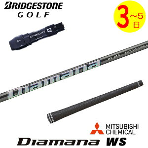 y3`5cƓzuaXg X[utVtg OHP~J Diamana WSmfBA}i WSn hCo[p