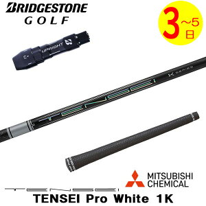 y3`5cƓzuaXg X[utVtg OHP~J TENSEI Pro White 1KmeZC v zCg 1Kn hCo[p