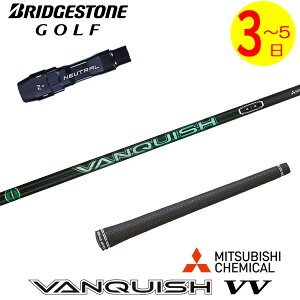 �y3�`5�c�Ɠ��z�u���a�X�g�� �X���[�u�t���V���t�g �O�H�P�~�J�� VANQUISH VV �m�o���L�b�V�� ���B���B�n �h���C�o�[�p