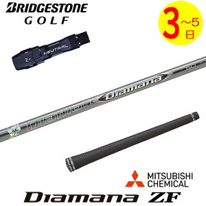 y3`5cƓzuaXg X[utVtg OHP~J Diamana ZFmfBA}i ZFn hCo[p