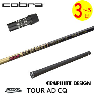 y3`5cƓzRu X[utVtg Ot@CgfUC TourAD CQmcA[AD CQn hCo[p