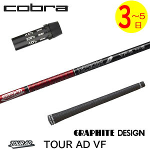 y3`5cƓzRu X[utVtg Ot@CgfUC TourAD VFmcA[AD VFn hCo[p