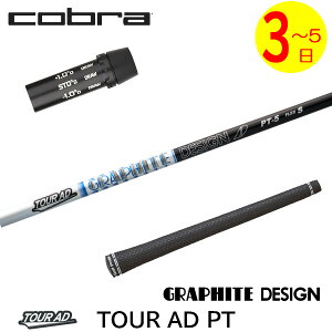 y3`5cƓzRu X[utVtg Ot@CgfUC TourAD PTmcA[AD PTn hCo[p