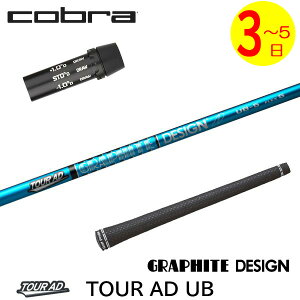 y3`5cƓzRu X[utVtg Ot@CgfUC TourAD UBmcA[AD UBn hCo[p