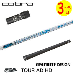 y3`5cƓzRu X[utVtg Ot@CgfUC TourAD HDmcA[AD HDn hCo[p