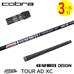 y3`5cƓzRu X[utVtg Ot@CgfUC TourAD XCmcA[AD XCn hCo[p