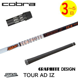 y3`5cƓzRu X[utVtg Ot@CgfUC TourAD IZmcA[AD IZn hCo[p