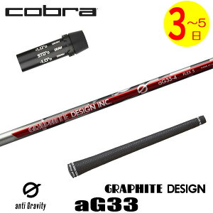 y3`5cƓzRu X[utVtg Ot@CgfUC G(W[) aG33mA`OreBn hCo[p