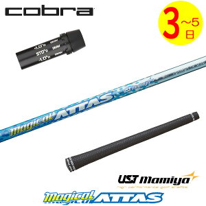 y3`5cƓzRu X[utVtg UST}~ Magical ATTASm}WJAb^Xn hCo[p