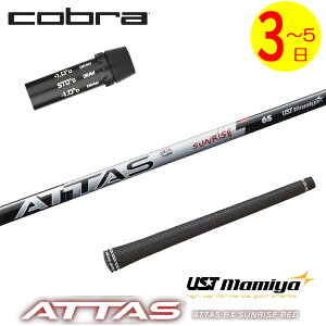 y3`5cƓzRu X[utVtg UST}~ ATTAS RX SUNRISE REDmAb^X RX TCY bhn hCo[p