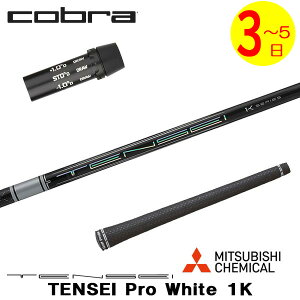 y3`5cƓzRu X[utVtg OHP~J TENSEI Pro White 1KmeZC v zCg 1Kn hCo[p