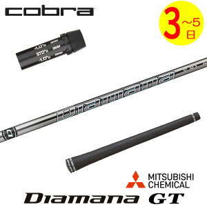 y3`5cƓzRu X[utVtg OHP~J Diamana GTmfBA}i GTn hCo[p