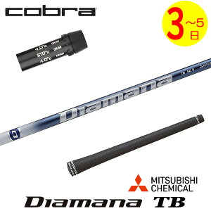 y3`5cƓzRu X[utVtg OHP~J Diamana TBmfBA}i TBn hCo[p